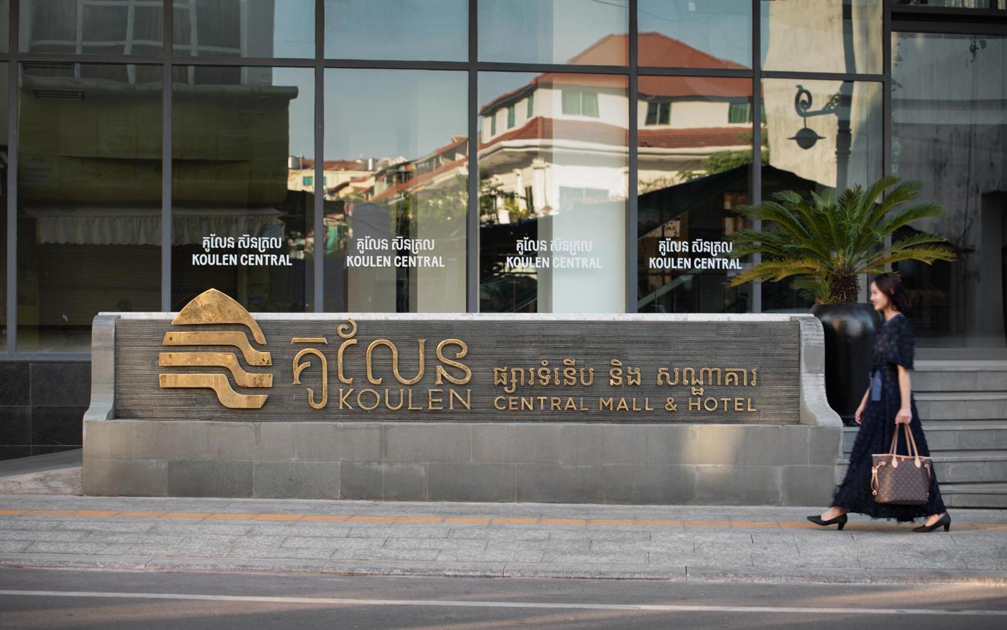 Koulen Central Hotel เสียมราฐ ภายนอก รูปภาพ